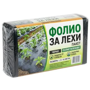 Фолио за лехи